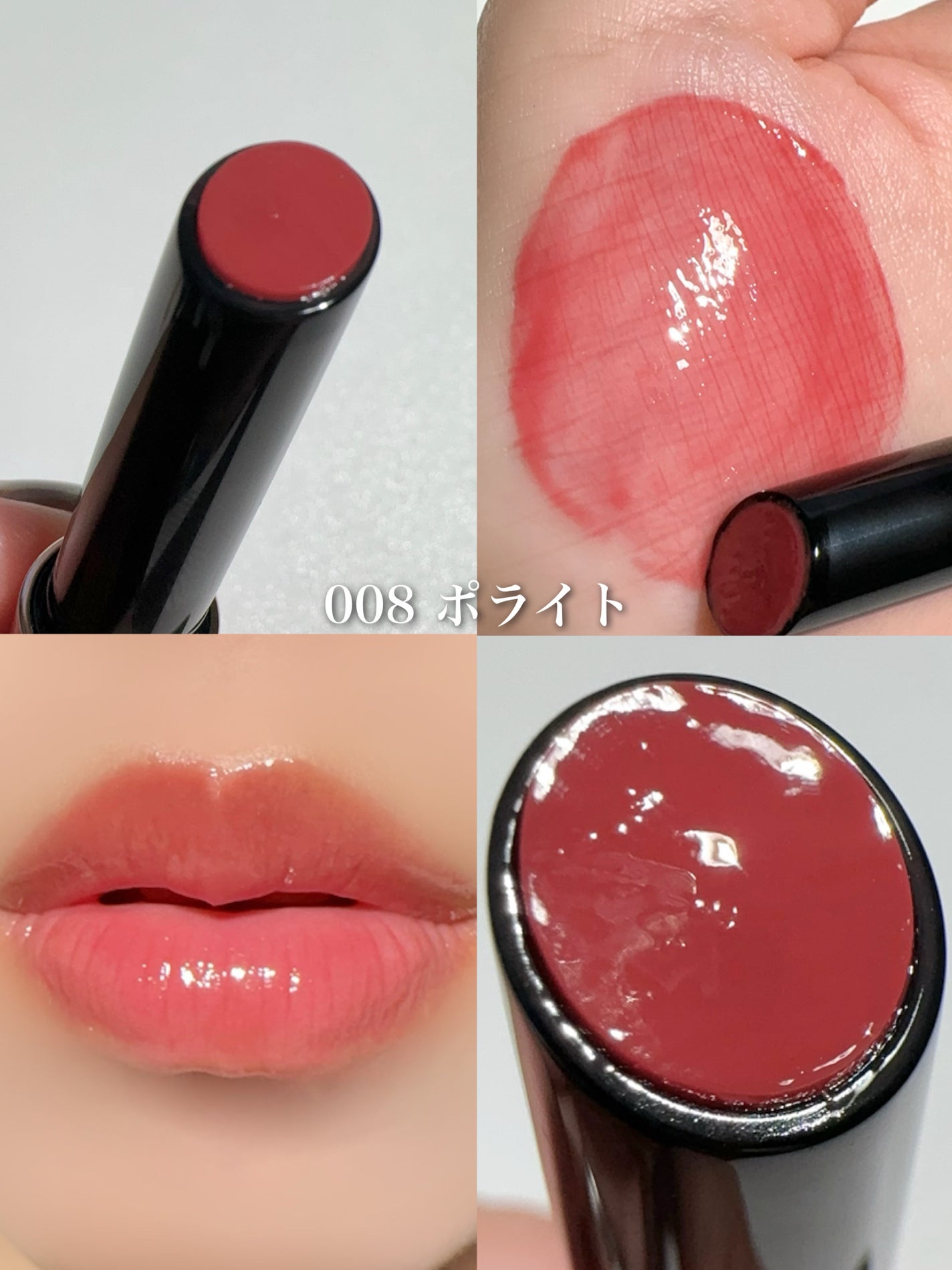 ボリューマイジングフォンデュリップ/Coralhaze/口紅を使ったクチコミ(4枚目)