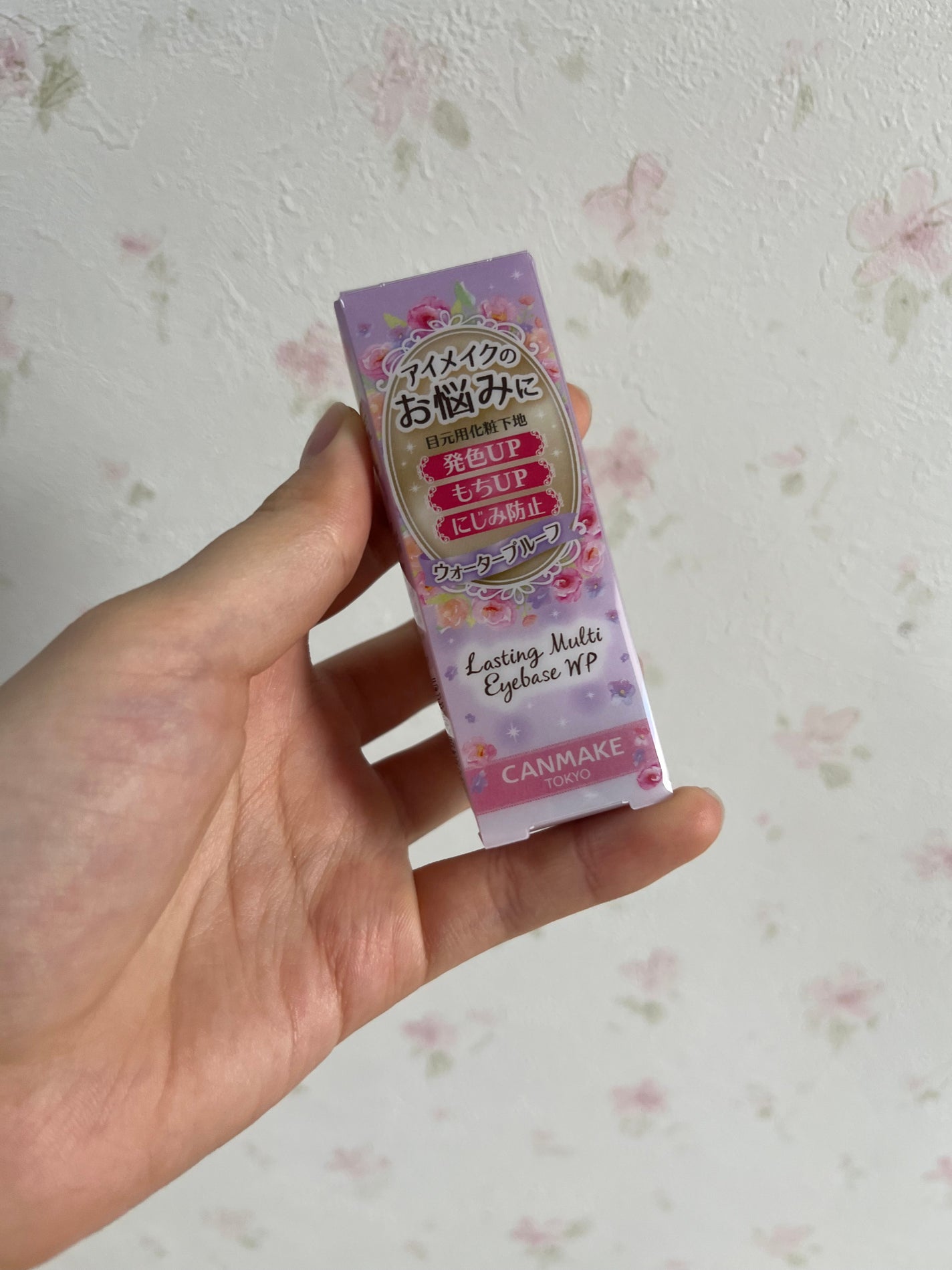 ラスティングマルチアイベース WP/キャンメイク/アイシャドウベースを使ったクチコミ(1枚目)