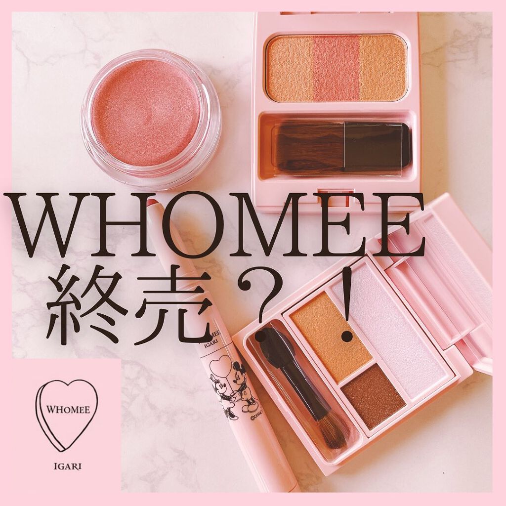 フーミー アイシャドウパレット/WHOMEE/アイシャドウパレットを使ったクチコミ(1枚目)