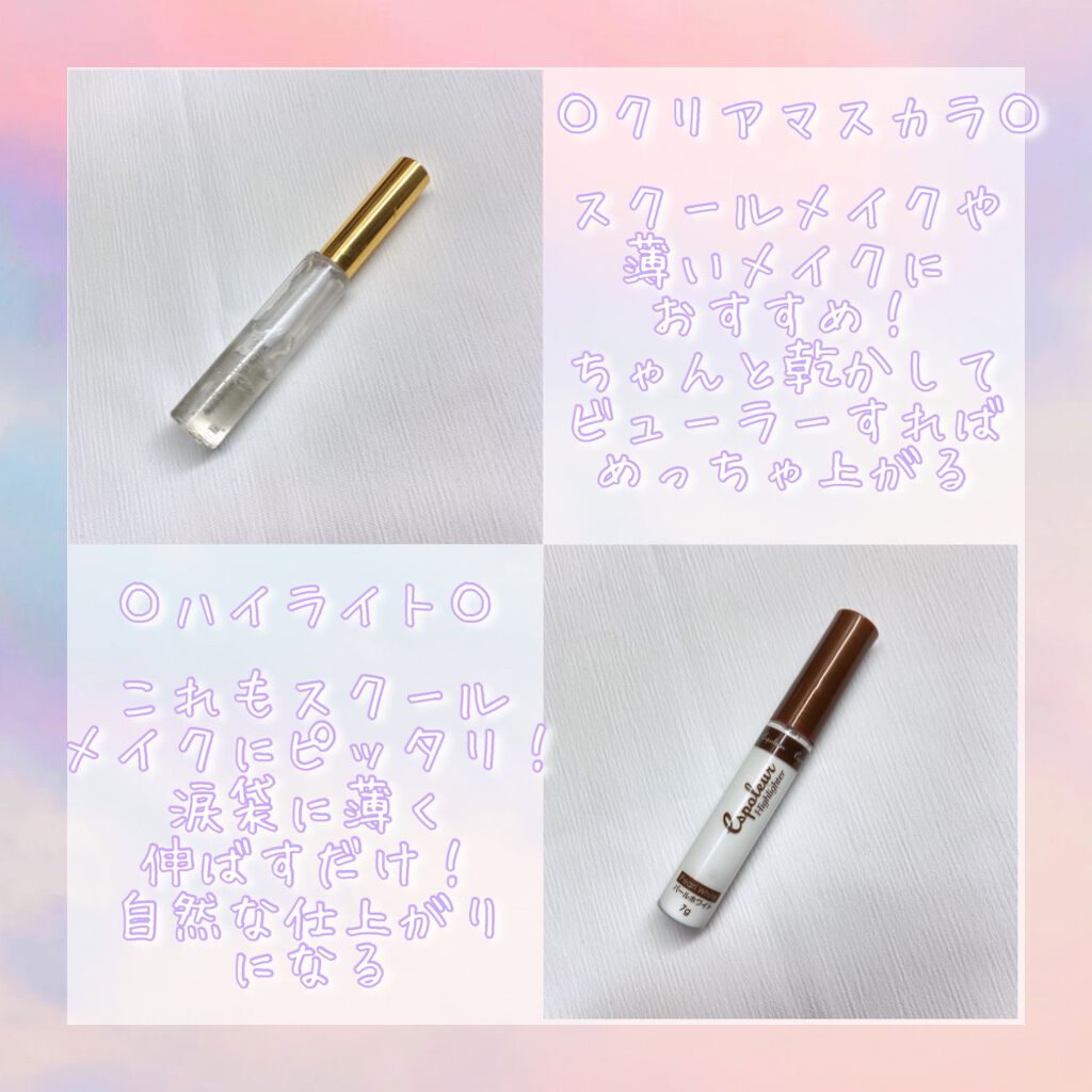 エバビレーナ アイブローコート/DAISO/アイブロウコートを使ったクチコミ（3枚目）