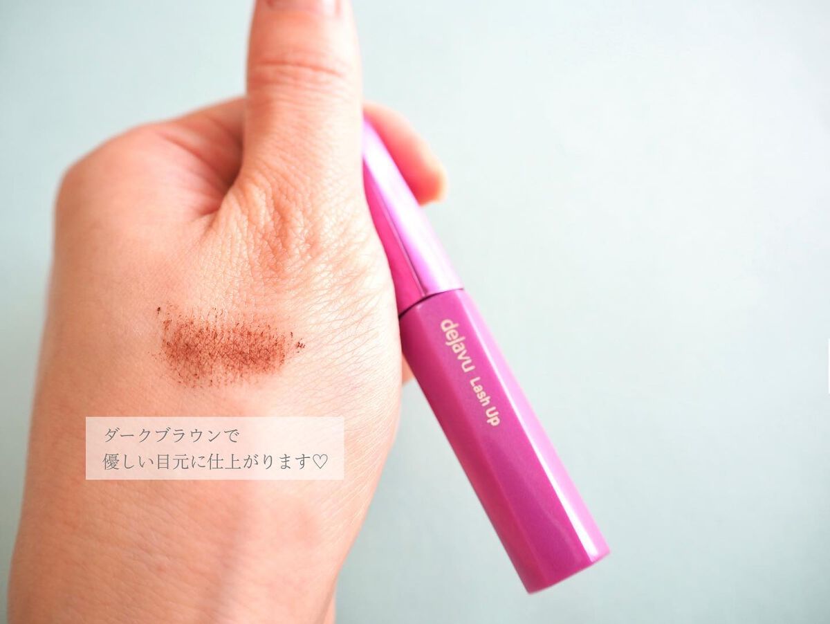 「塗るつけまつげ」自まつげ際立てタイプ/デジャヴュ/マスカラを使ったクチコミ(3枚目)