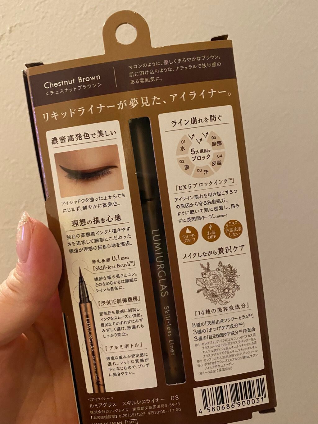 ã¹ãã«ã¬ã¹ã©ã€ããŒ/LUMIURGLAS/ãªãããã¢ã€ã©ã€ããŒã䜿ã£ãã¯ãã³ãïŒ2æç®ïŒ