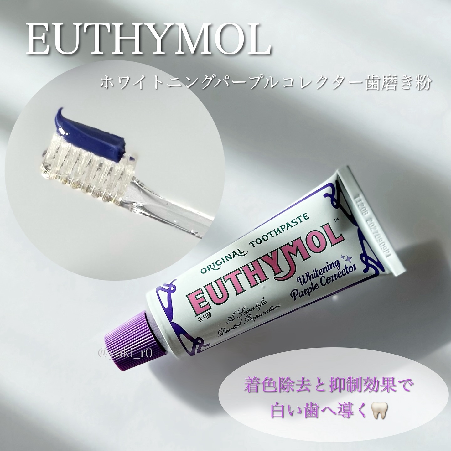  ルミレイヤープライマー/VDL/化粧下地を使ったクチコミ（2枚目）