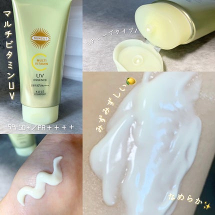 サンカットR マルチビタミンUV エッセンス/サンカット®/日焼け止めクリームを使ったクチコミ(2枚目)