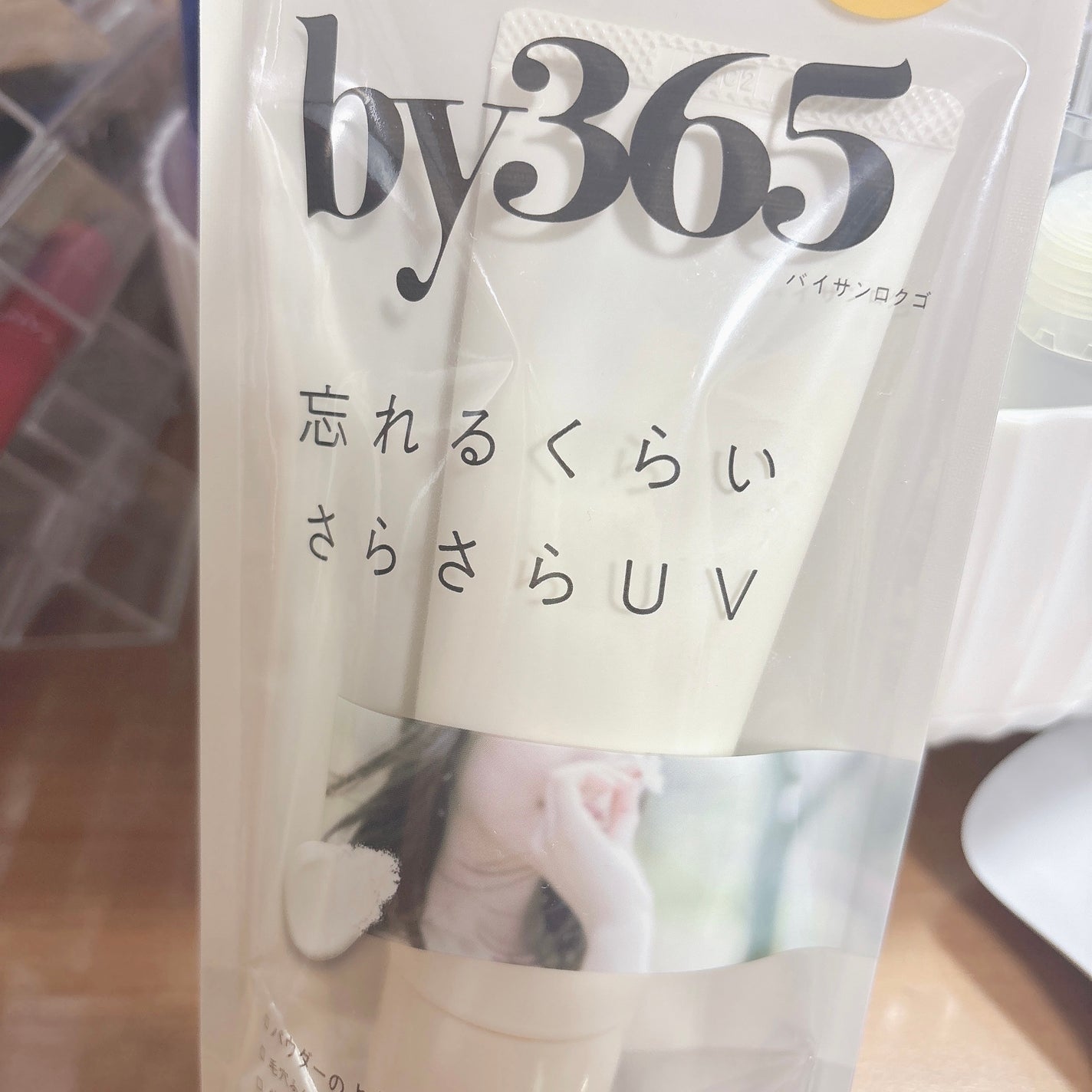 by365 パウダリーUVクリーム/ナリスアップ/日焼け止めクリームを使ったクチコミ(1枚目)