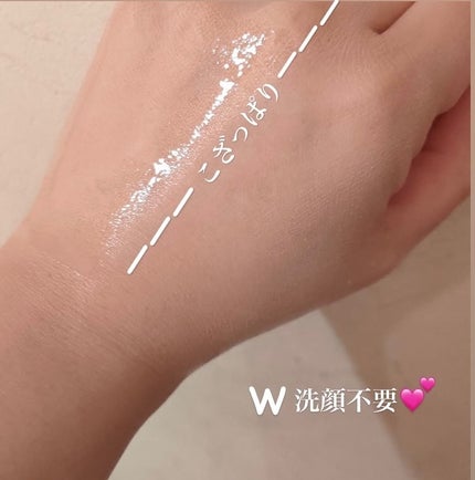 リフレッシングクレンジングオイル 日本柚子/Nursery(ナーセリー)/オイルクレンジングを使ったクチコミ(4枚目)