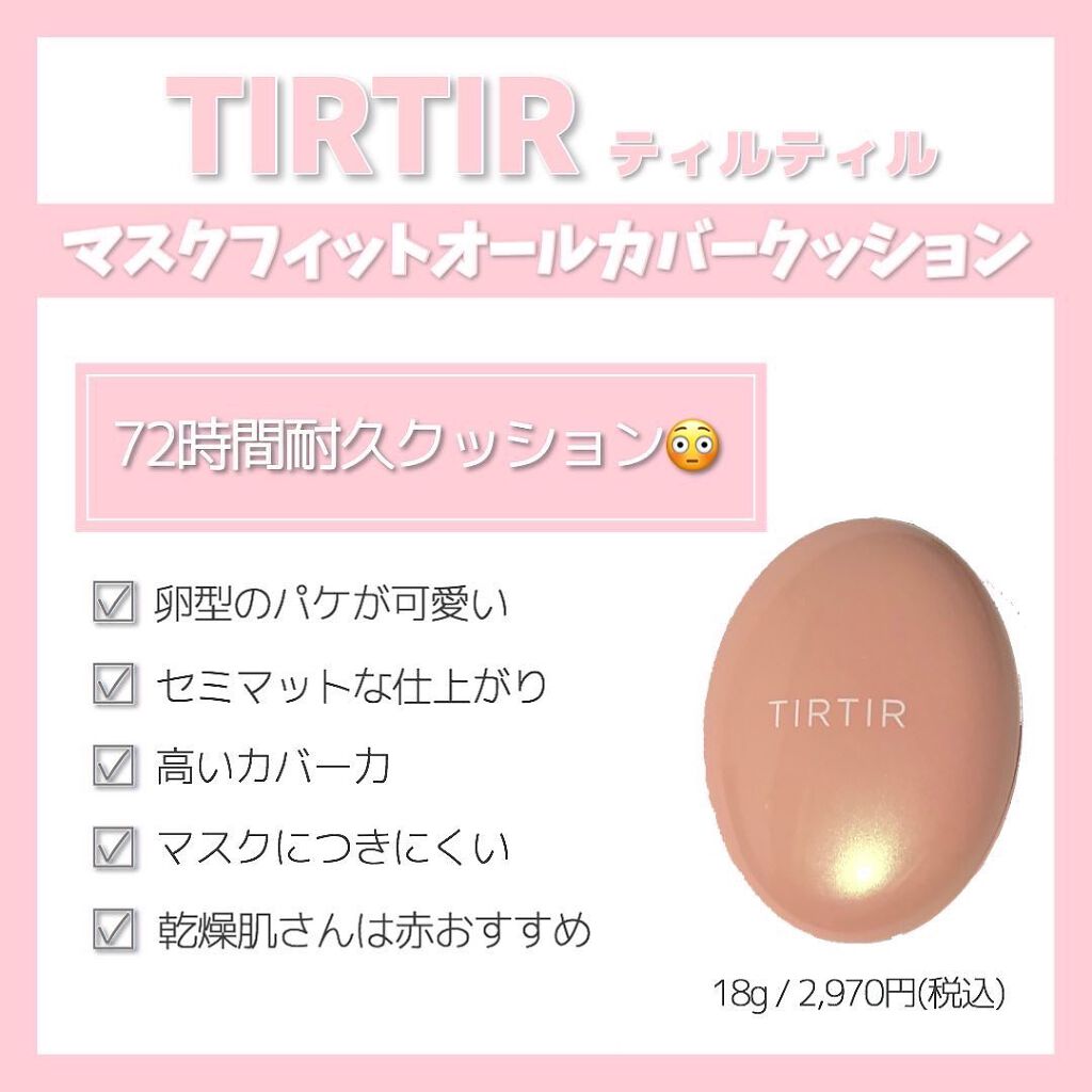 プロ アイ パレット/CLIO/アイシャドウパレットを使ったクチコミ(6枚目)