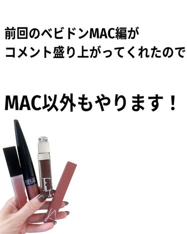 ディオール アディクト リップ マキシマイザー 020マホガニー/Dior/リップグロスを使ったクチコミ（2枚目）