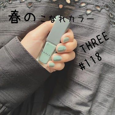 💅
﻿
春カラーネイル﻿
﻿
THREE﻿
118 OVER THE HORIZON﻿
﻿
〜風と戯れるグリーンフィールド。記憶より碧く、果てしなく。〜﻿
﻿
今まで塗ったことのないような﻿
この