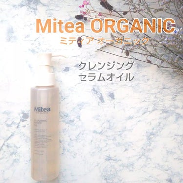 ミティア オーガニック クレンジングセラムオイル のクチコミ「.
.
Mitea organic 【ミティア オーガニック】
クレンジング セラム オイル
.....」（1枚目）