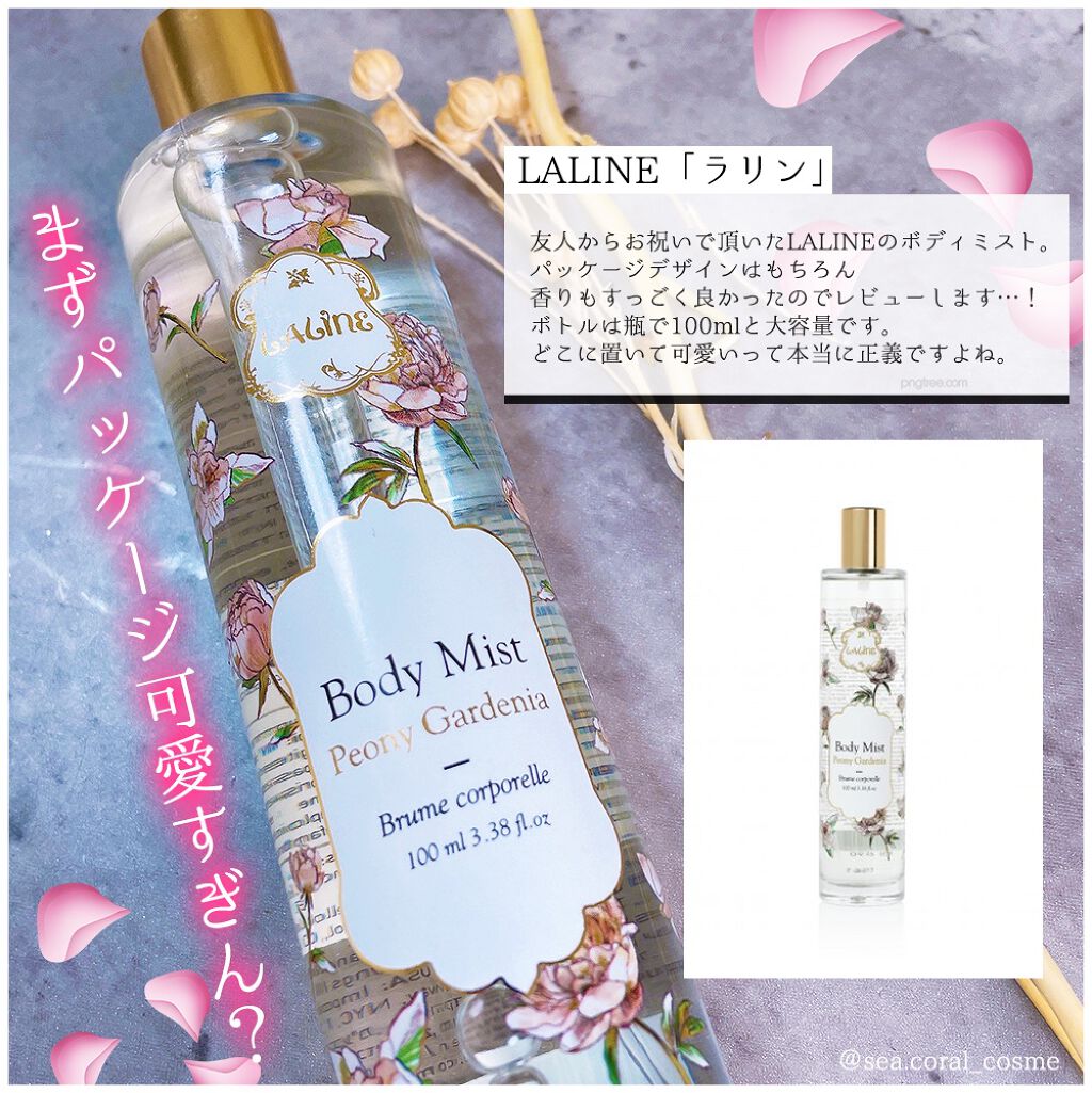 ボディミスト/Laline/香水(その他)を使ったクチコミ（2枚目）