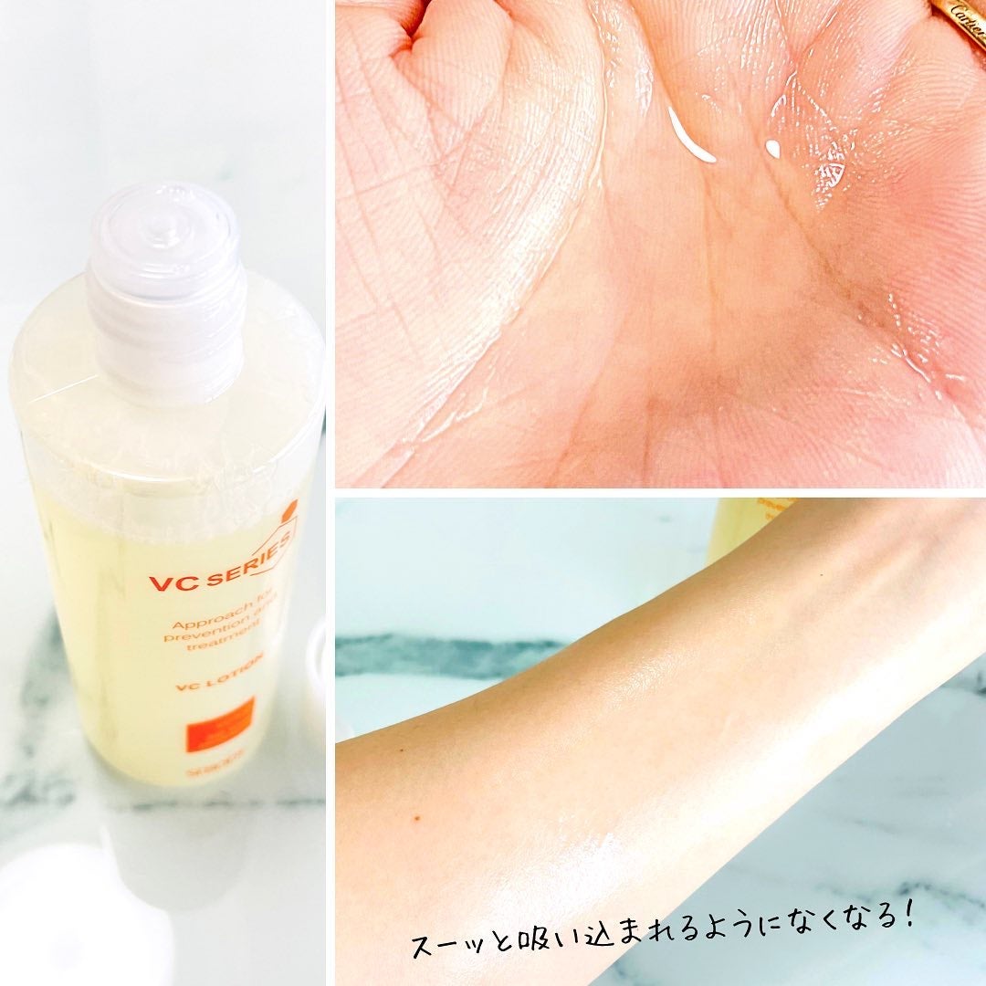 VCローション/VCシリーズ/化粧水を使ったクチコミ(2枚目)