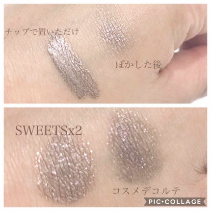 スパークリングアイグロス/スウィーツ スウィーツ/リキッドアイシャドウを使ったクチコミ(2枚目)