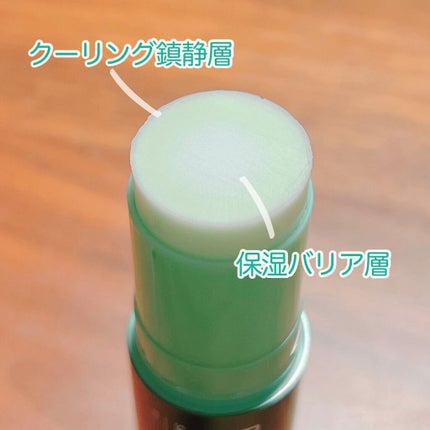 パンテノールシカブレミツシュクーリングカーミングスティック/BIOHEAL BOH/フェイスバームを使ったクチコミ(3枚目)