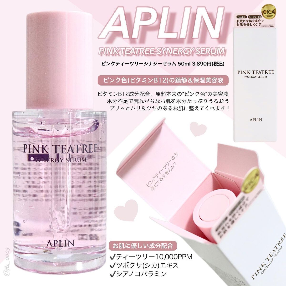 clé de peau 美容オイル ピンク クレ・ド・ポー Cle De Peau