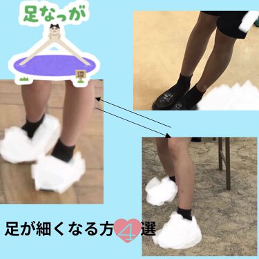 脚やせする方法 かっさプレート Daisoの脚やせ効果 使い方 足が細くなる方法4選こ By スミレ 敏感肌 10代後半 Lips