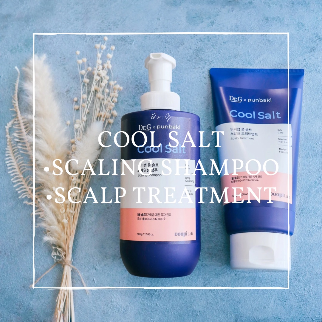 クールソルトスケーリングシャンプー/クールソルトスカルプトリートメント/Dr.G/市販シャンプーを使ったクチコミ（1枚目）
