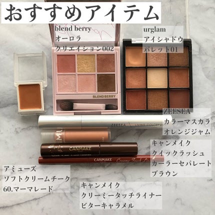 アイカラー クリームタイプ/無印良品/ジェル・クリームアイシャドウを使ったクチコミ(4枚目)
