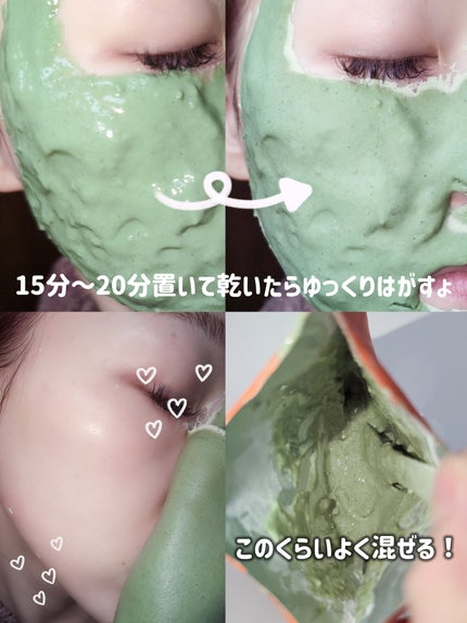 モデリングパックグロウプロジェクト/choRIN/シートマスク・パックを使ったクチコミ(7枚目)