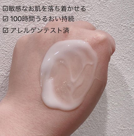 レッドB・Cスムージングクリーム/Dr.G/フェイスクリームを使ったクチコミ(4枚目)