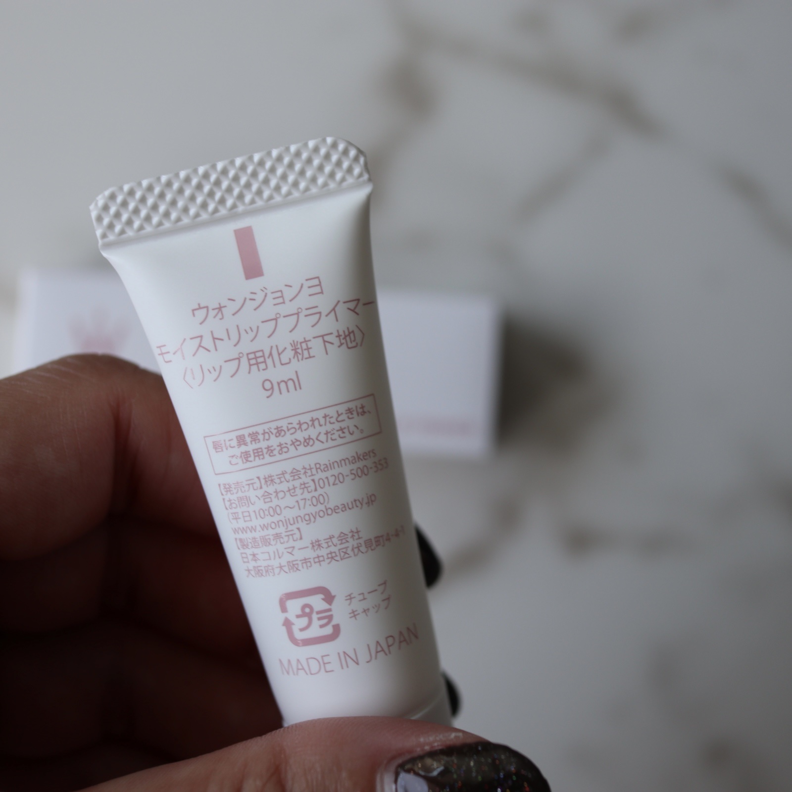 ウォンジョンヨ モイストリッププライマー　/Wonjungyo/リップオイルを使ったクチコミ（2枚目）