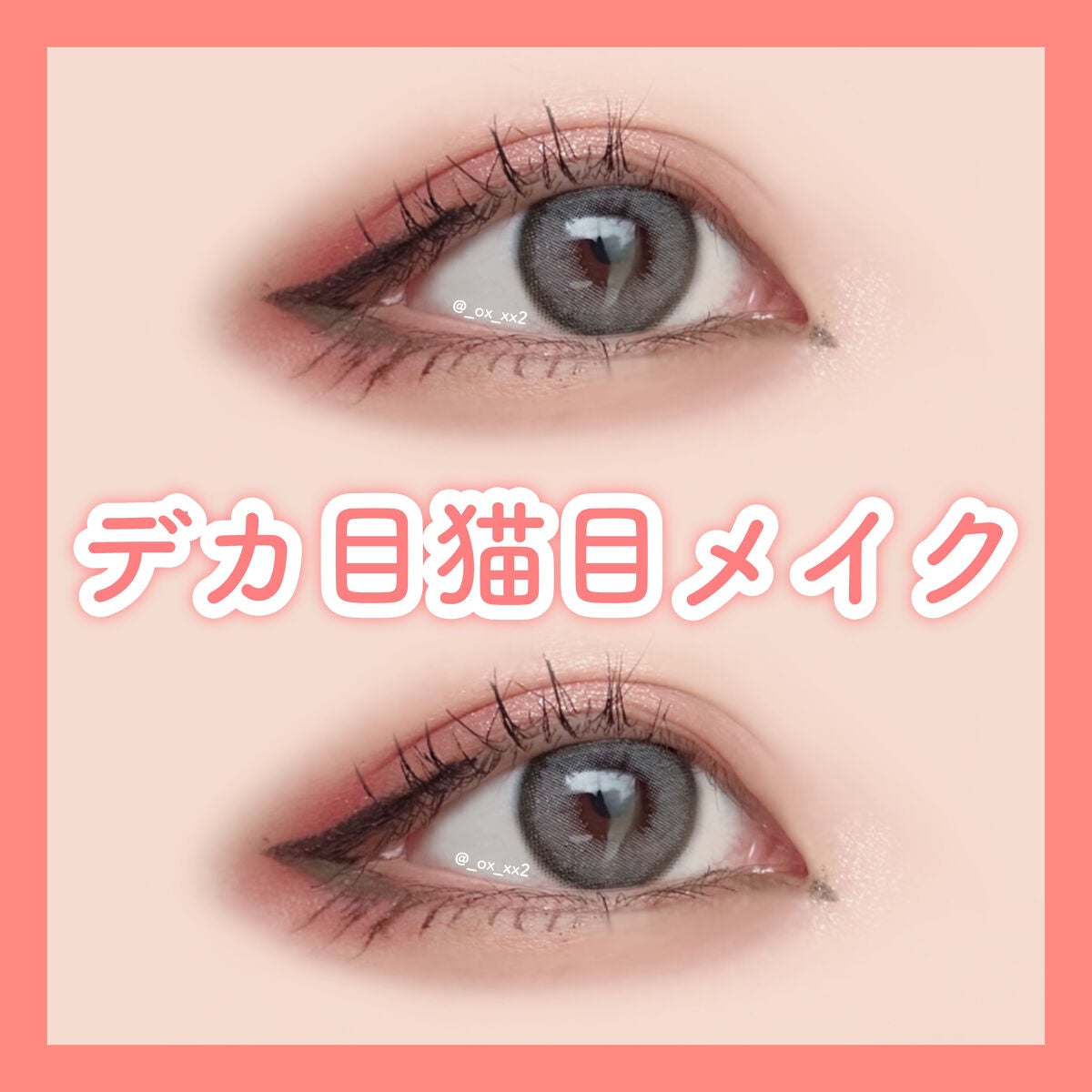 ハイパーシャープ ライナー R/MAYBELLINE NEW YORK/リキッドアイライナーを使ったクチコミ(1枚目)