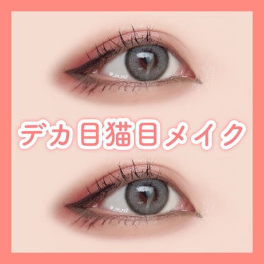 ハイパーシャープ ライナー R/MAYBELLINE NEW YORK/リキッドアイライナーを使ったクチコミ（1枚目）