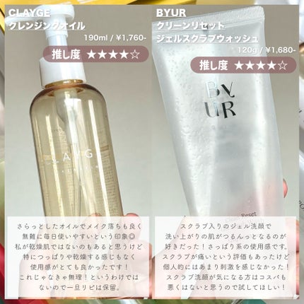 トイロ バランシングドロップ<医薬部外品>(化粧液)/ファンケル/化粧水を使ったクチコミ(2枚目)
