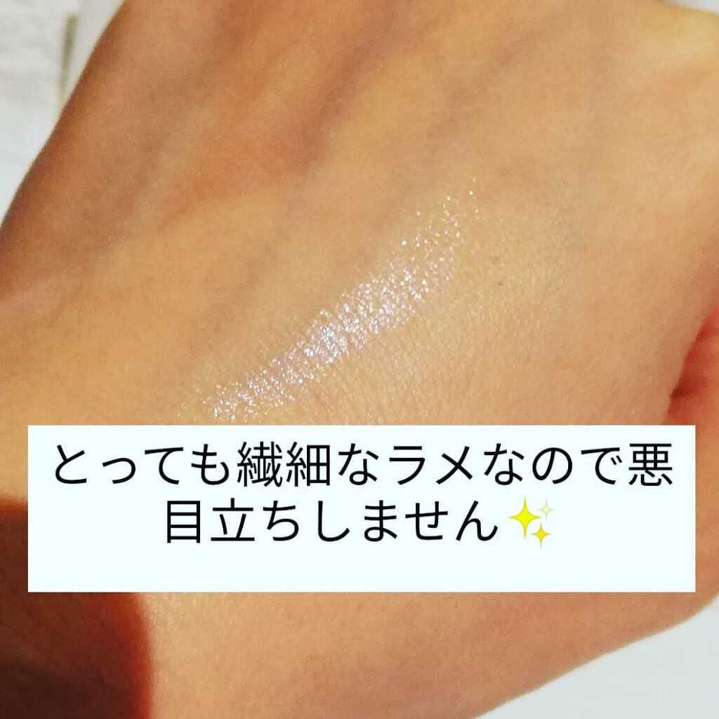 プリティー イージーグリッタースティック/unleashia/グリッターを使ったクチコミ(3枚目)