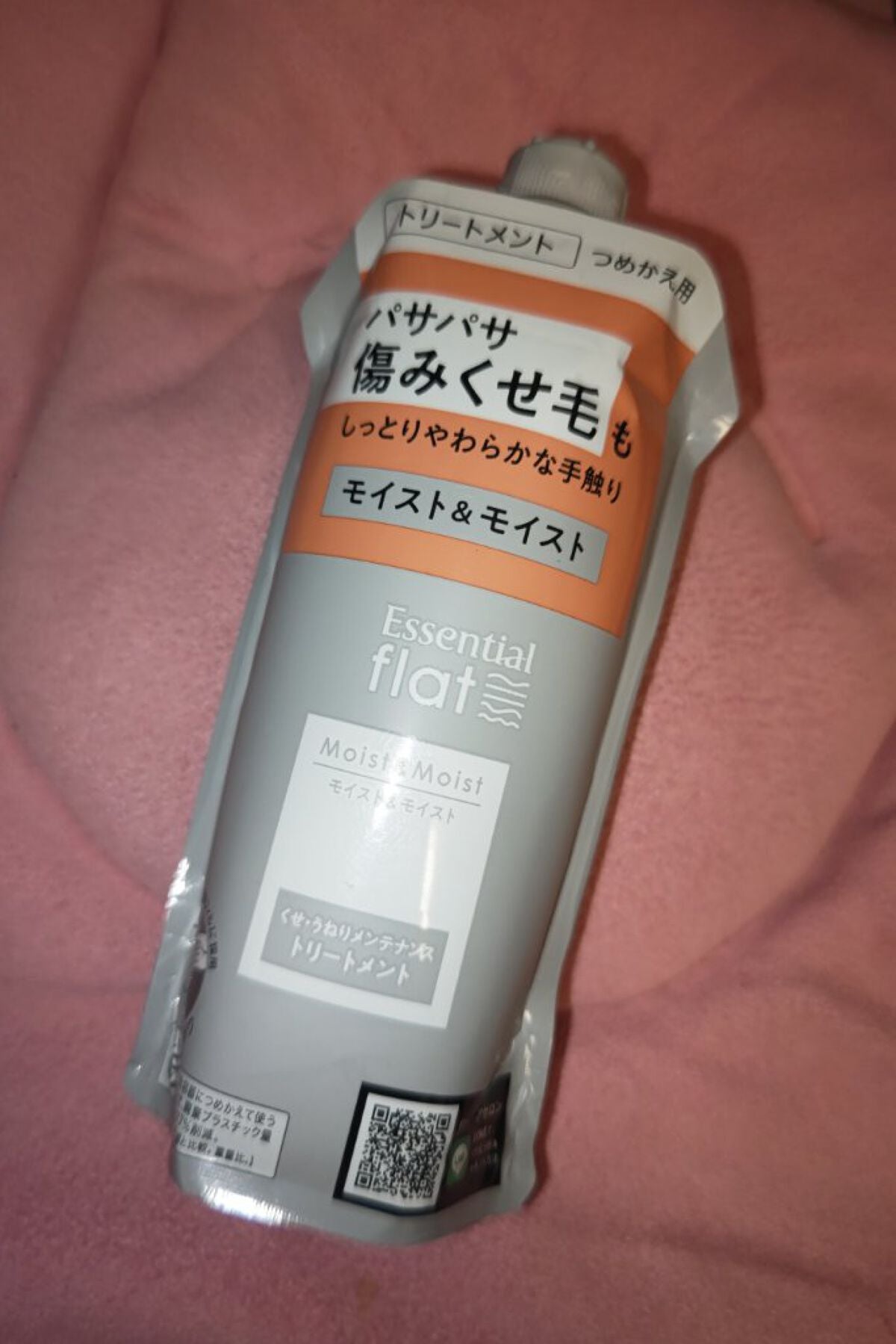 くせ・うねりメンテナンスシャンプー&トリートメント(モイスト&モイスト)/エッセンシャル flat/シャンプー・コンディショナーを使ったクチコミ(1枚目)