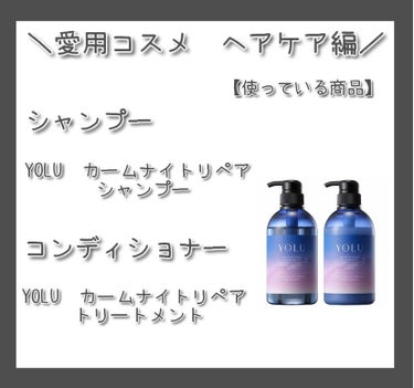 ウォーターコンク モイストヘアオイル/ululis/ヘアオイルを使ったクチコミ（2枚目）