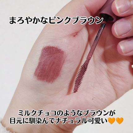 パーフェクトエクステンション マスカラ for カール/D-UP/マスカラを使ったクチコミ(3枚目)