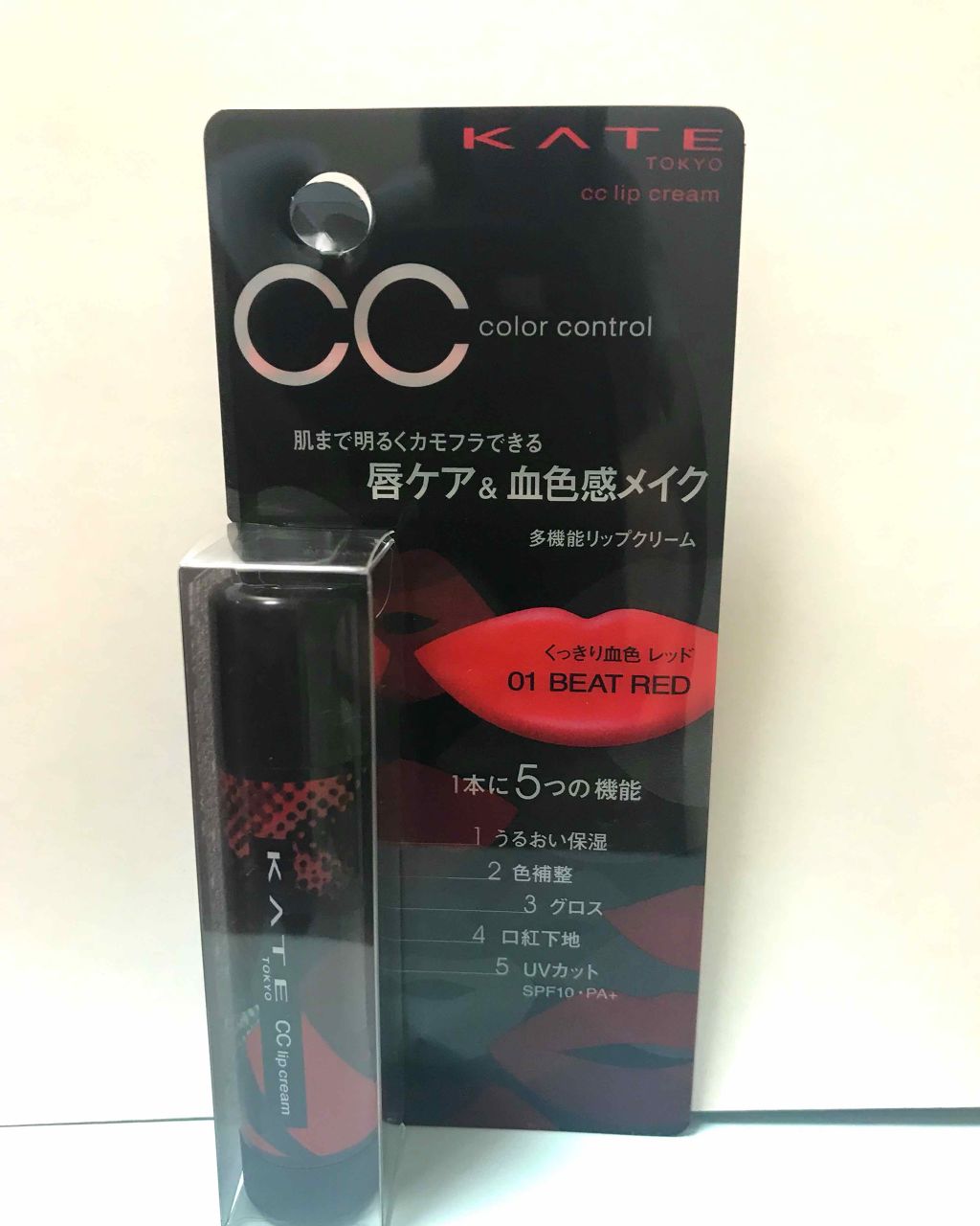 モイストピュアカラーリップ/ニベア/リップクリームを使ったクチコミ（1枚目）