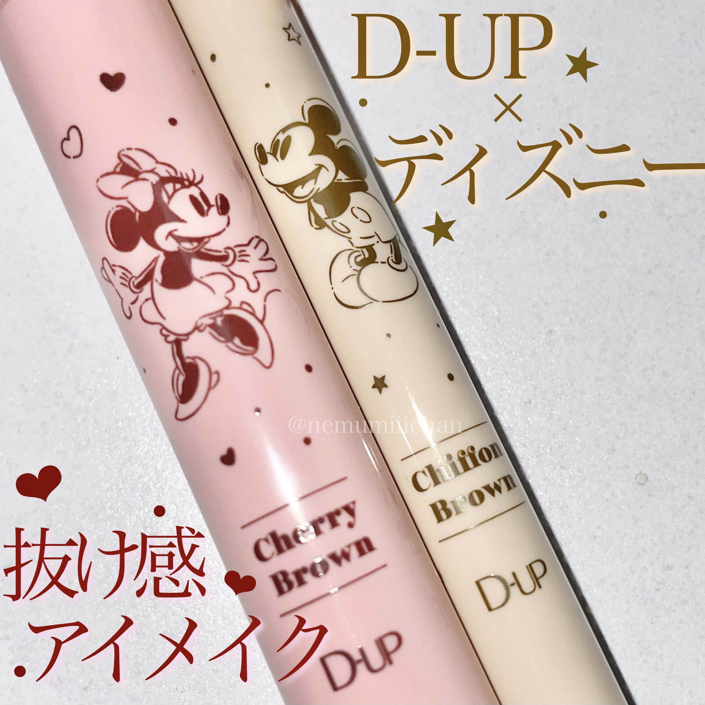 パーフェクトエクステンション マスカラ for カール/D-UP/マスカラを使ったクチコミ（1枚目）