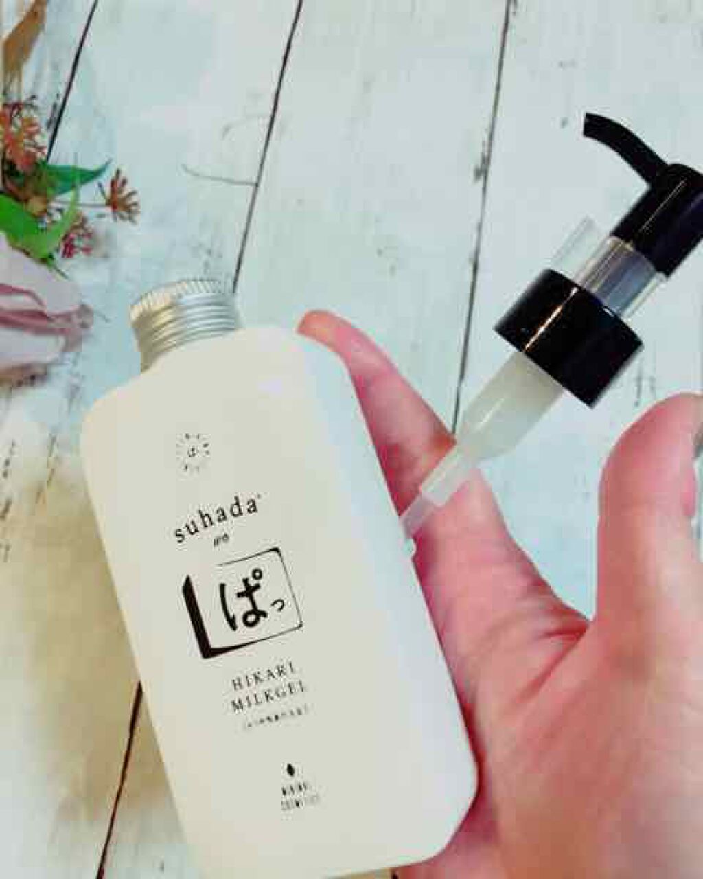 オタネ on LIPS 「氷河ミネラルの光反射力で素肌をワントーン明るくしてくれるという..」(2枚目)