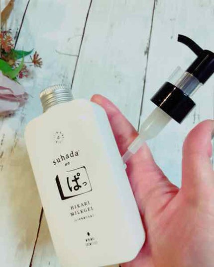 を使ったクチコミ(2枚目)