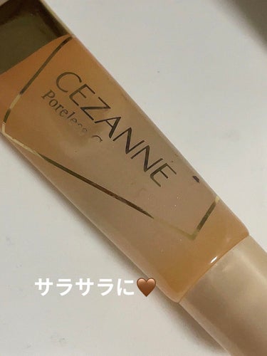 毛穴レスコンシーラー/CEZANNE/コンシーラーを使ったクチコミ（1枚目）