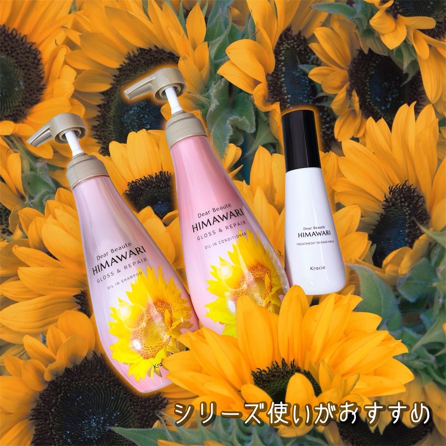 トリートメントリペアミルク/ディアボーテ/ヘアミルクを使ったクチコミ(5枚目)