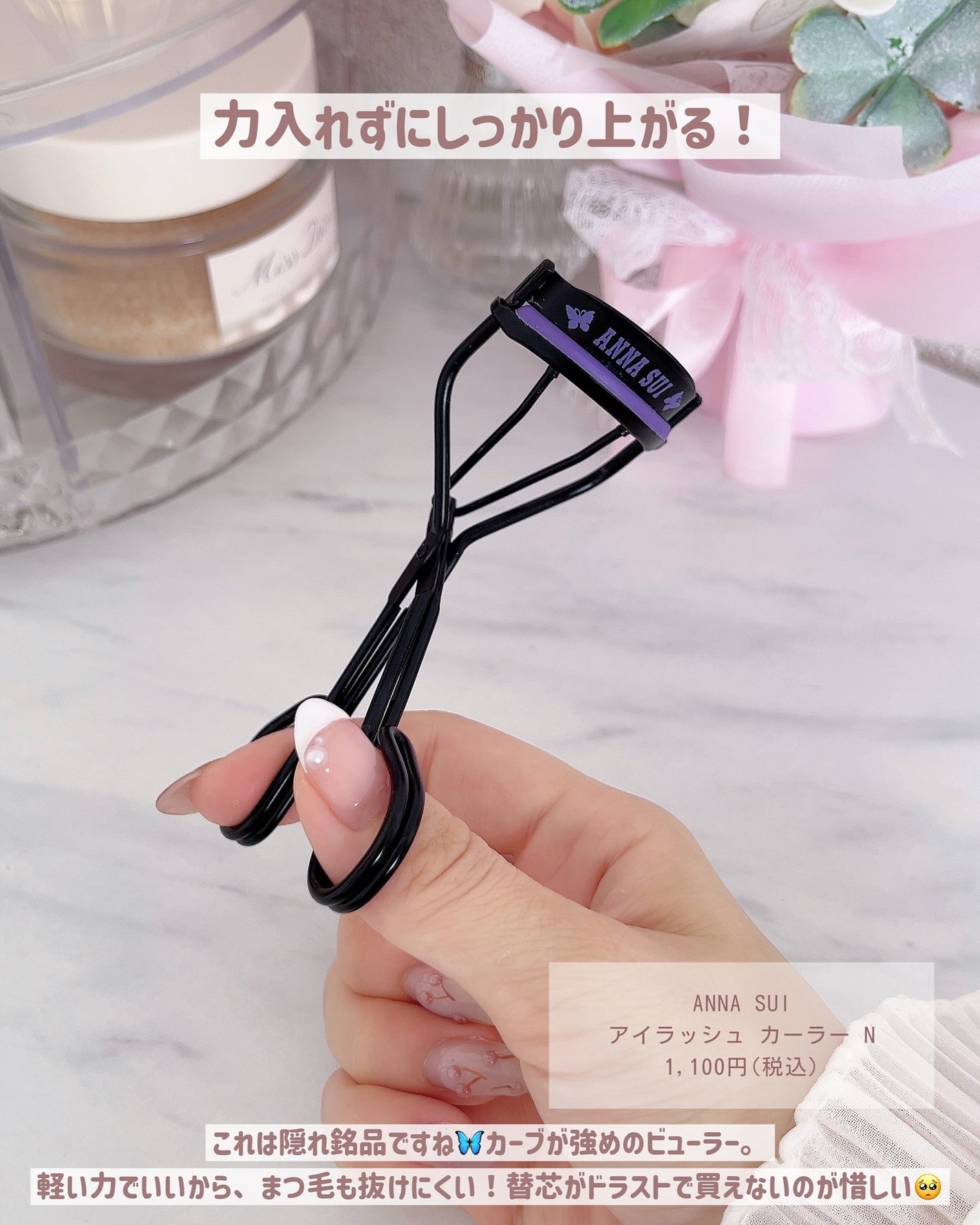 フレグランス グロススプレー ホワイトフローラル /JILL STUART/ヘアスプレーを使ったクチコミ(7枚目)