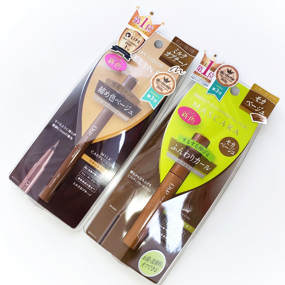 パーフェクトエクステンション マスカラ for カール/D-UP/マスカラを使ったクチコミ(5枚目)