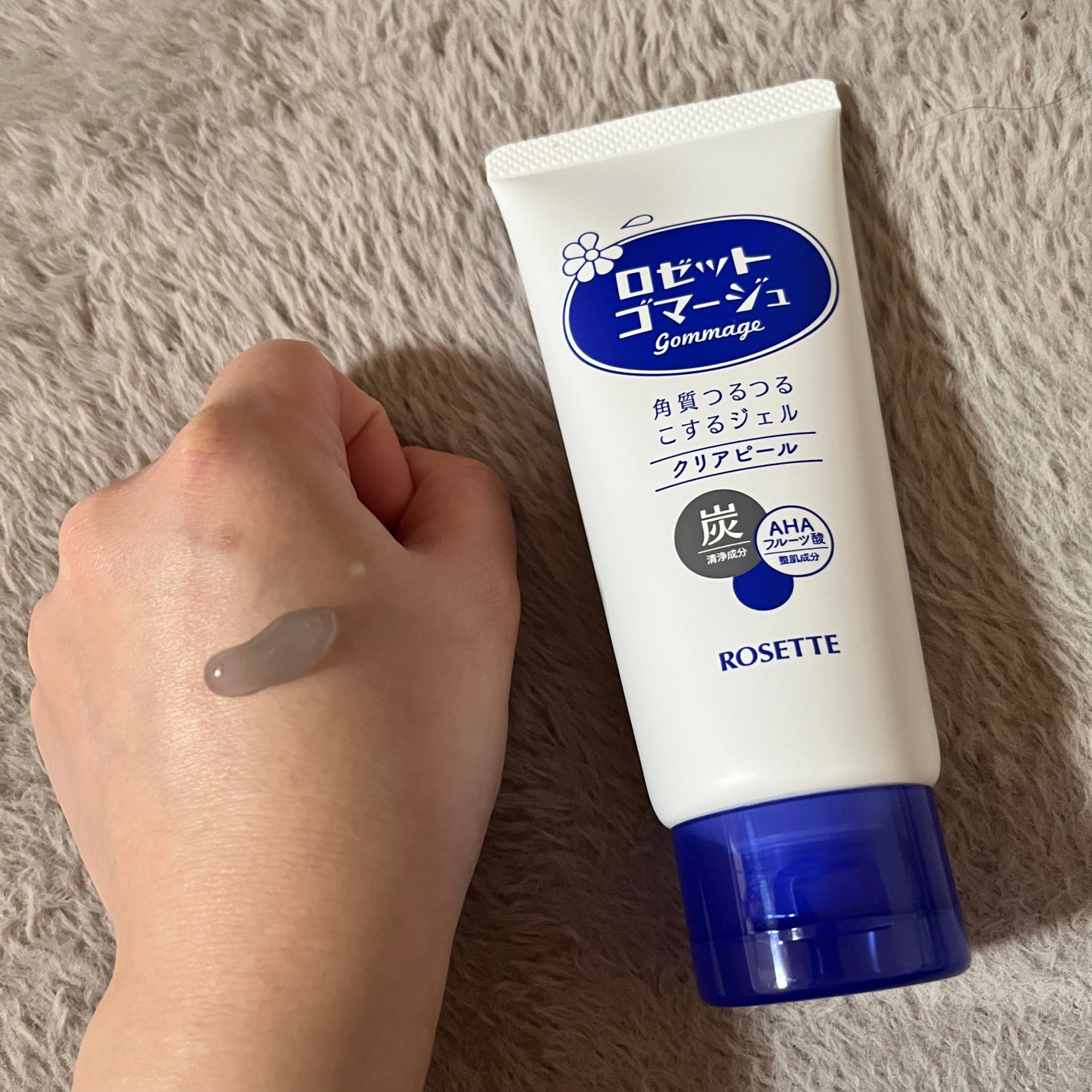 ロゼットゴマージュ クリアピール/ロゼット/スクラブ・ゴマージュを使ったクチコミ(2枚目)
