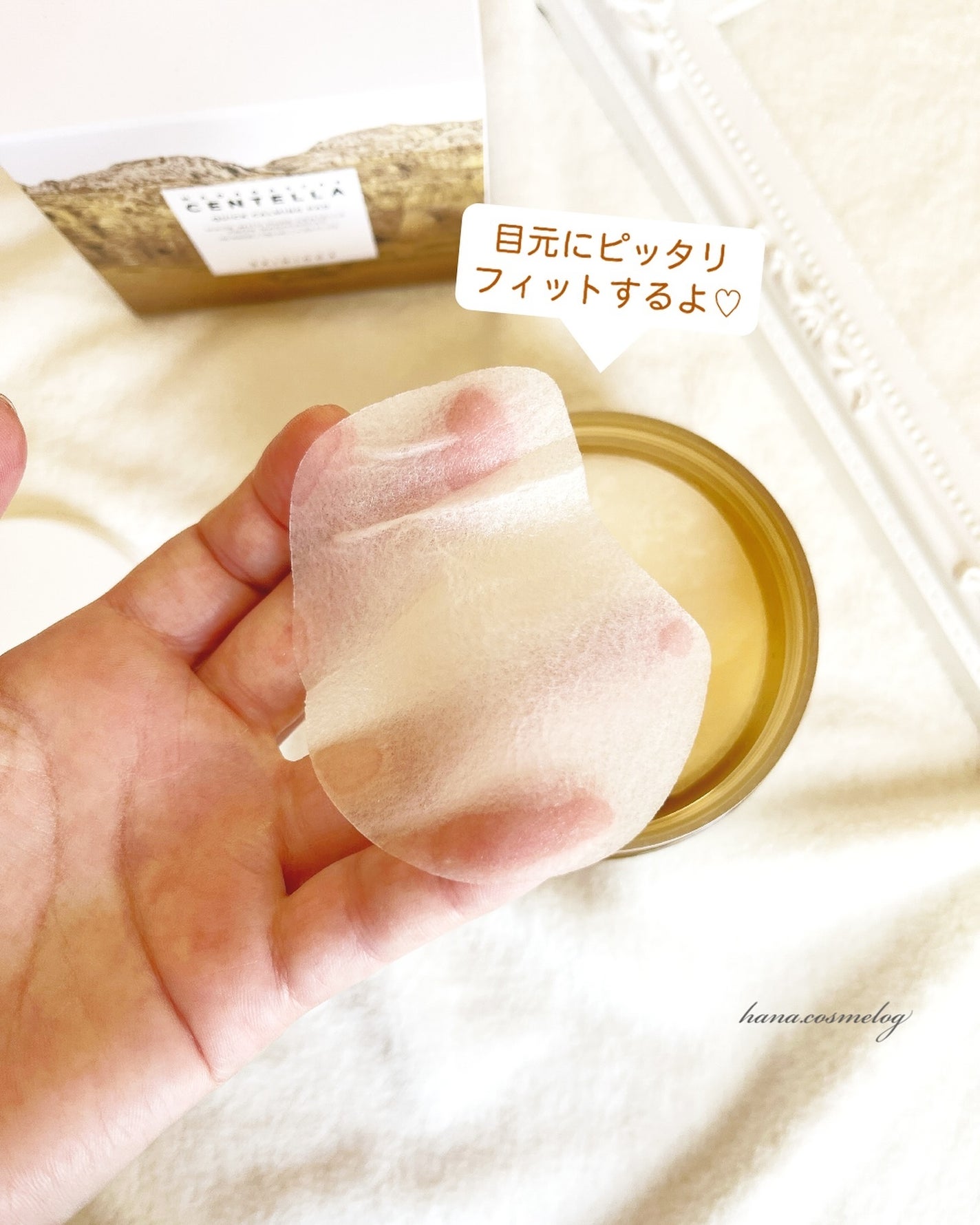 センテラ クイックカーミングパッド/SKIN1004/トナーパッドを使ったクチコミ(5枚目)