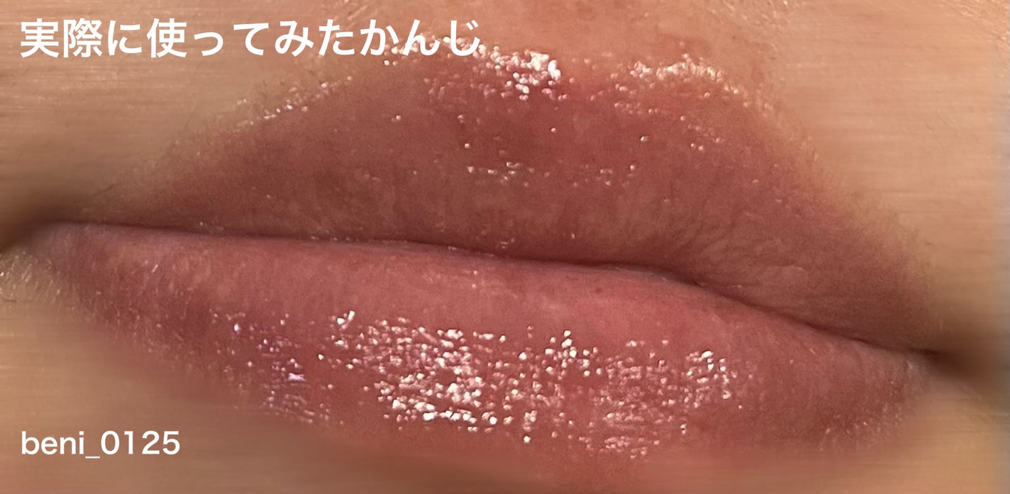 ドラマティックエッセンスリップケア (医薬部外品)リップクリーム/マキアージュ/リップクリームを使ったクチコミ(4枚目)