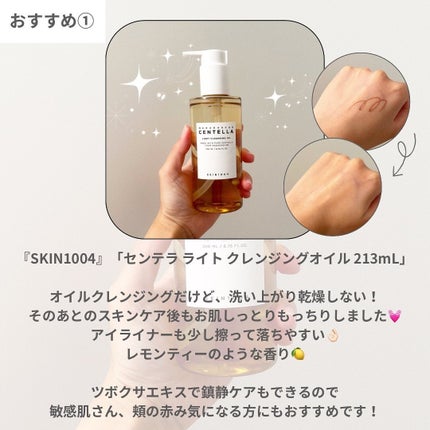 アミノ酸 ジェントル バブル クレンザー/Dr.Althea/泡洗顔を使ったクチコミ(2枚目)