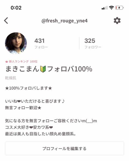 を使ったクチコミ(1枚目)