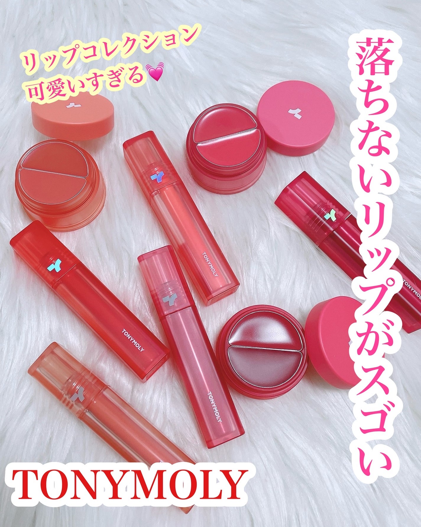 チークトーン リップ&チーク デュオバーム/TONYMOLY/口紅を使ったクチコミ(1枚目)