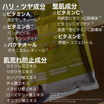 ルルルン ハイドラ V マスク/ルルルン/シートマスク・パックを使ったクチコミ(2枚目)