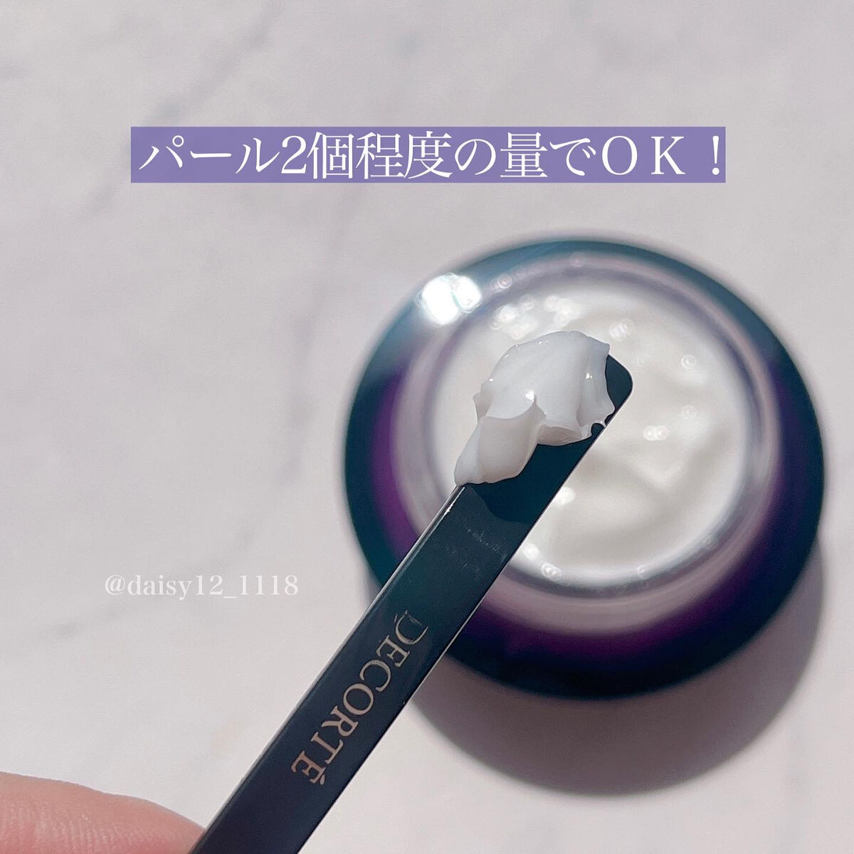 リポソーム アドバンスト　リペアクリーム/DECORTÉ/フェイスクリームを使ったクチコミ（3枚目）