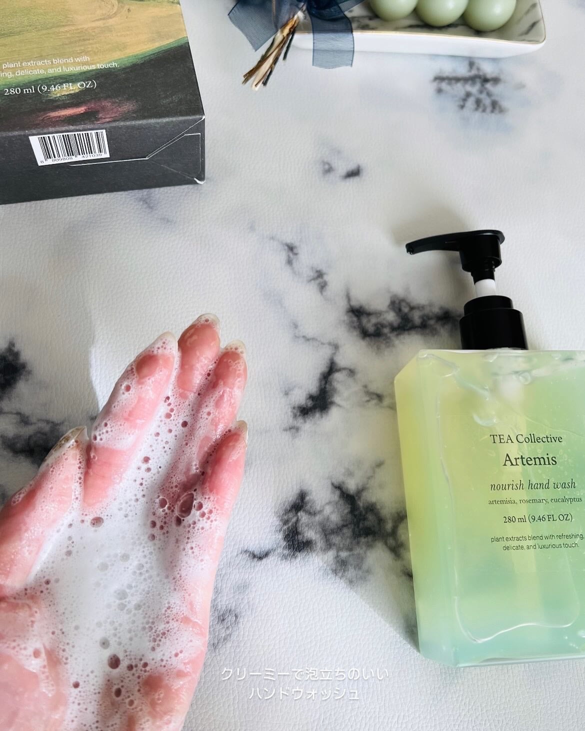 ナリッシュ ハンドクリーム アルテミス/ティーコレクティブ/ハンドクリームを使ったクチコミ(5枚目)