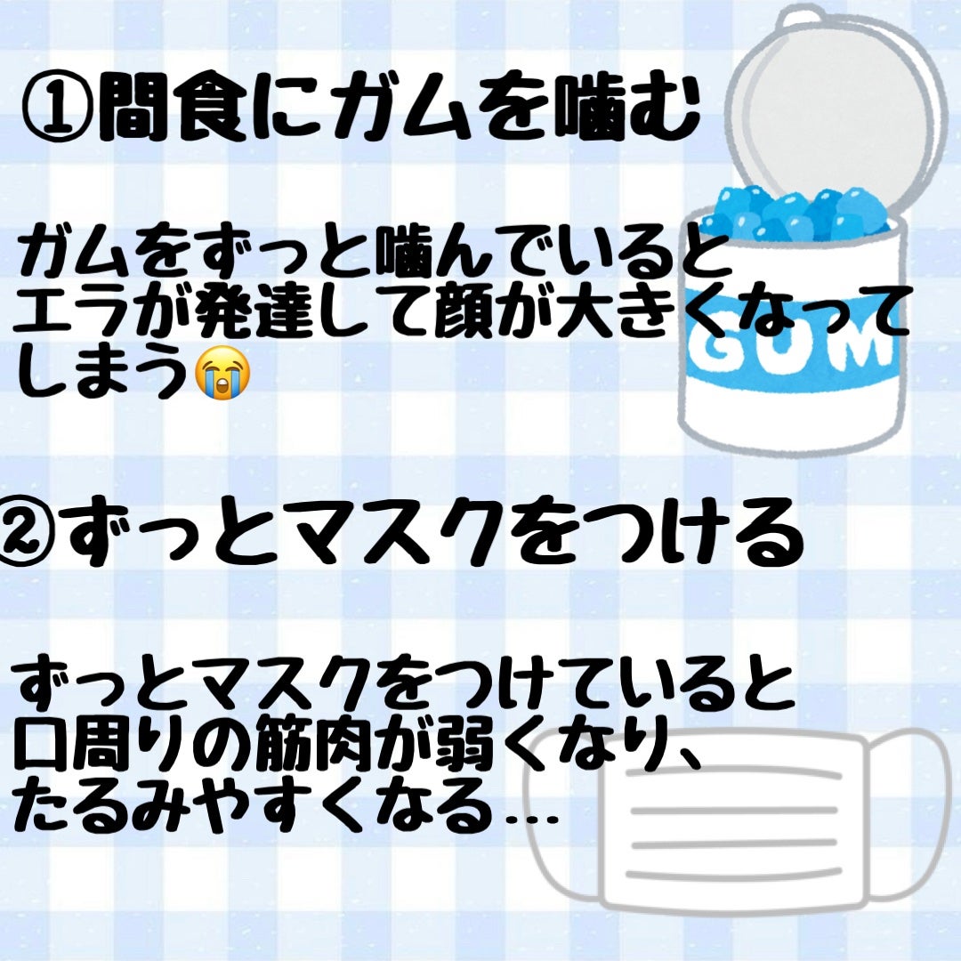 いちごちゃん on LIPS 「意外としちゃってる!?『顔デカ習慣』🍓-----🍓-----🍓..」(2枚目)